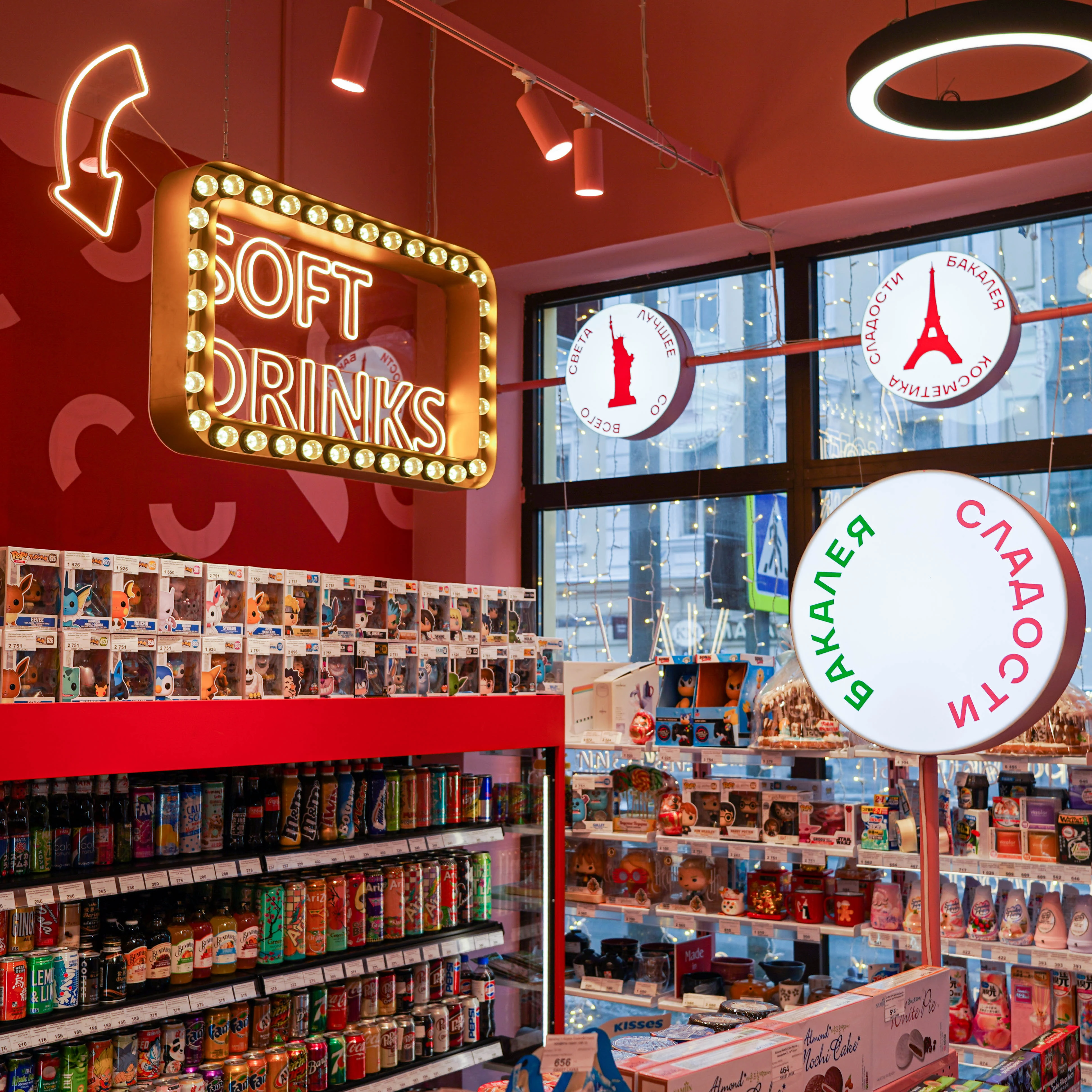 Sweet lavka магазин. Рублевский привоз. Sweet lavka магазин. Свитлавка. Sweet lavka рынок усачевский.